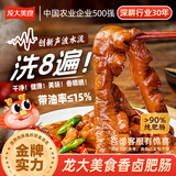 龙大美食香卤肥肠500g*3袋 火锅食材卤味熟食半成品食品下酒菜猪大肠生鲜