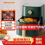 九阳（Joyoung）空气炸锅家用 5L大容量不沾易清洗 蒸汽嫩烤准确定时无油煎炸 薯条机蒸烤一体机 KL45-VF501
