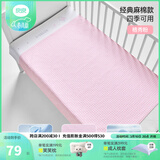 良良（liangliang）隔尿垫婴儿可水洗麻棉儿童隔尿床单大号姨妈护理垫月经垫四季通用 【经典麻棉款】格秀粉-透气不闷 110cm*70cm(适合0-3岁宝宝&成人)
