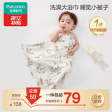 全棉时代婴儿针织包巾纯棉抱被新生儿薄空调被盖毯包被 繁花似锦90×90cm