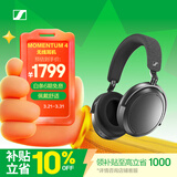森海塞尔（Sennheiser）【焕新补贴】MOMENTUM 4 无线耳机 大馒头4主动降噪 头戴式耳机 石墨色 礼物