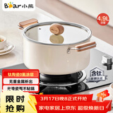 小熊（Bear）0涂层钛陶瓷汤锅 家用24cm奶锅炖锅煮粥锅燃气灶通用JG042-P02