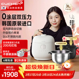 酷晨（CUCHEN）电饭煲0涂层韩国原装进口IH加热电饭煲3升3-4人不锈钢内胆电饭锅双压可换快速米饭Brain聪明煲 0涂层原装进口 3L