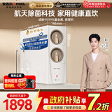 安吉尔家用净水器玉龙Pro1000GSE反渗透厨下直饮机5年长效RO膜母婴直饮净水机过滤器 J3673-ROC120 b型