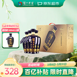 泸州老窖蓝花瓷头曲 浓香型白酒 52度 500ml *4瓶 整箱