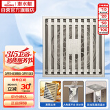 潜水艇（Submarine）LTK50-10大排量防臭地漏铜镀镍 奶油风 淋浴四防地漏50管径