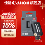 佳能（Canon） lp-e6nh 原装电池微单反相机电池适用于R5 R6 R62 R7 R 5D4 5D3 6D2 90D 80D 70D 60D 7D 7D2 LP-E6P电池【原厂包装】