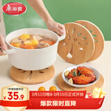 美丽雅隔热垫餐桌 圆形16cm*4片 竹垫隔热耐高温砂锅汤锅茶杯垫