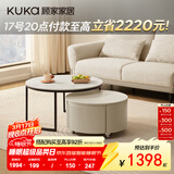 顾家家居意式现代简约岩板茶几电视柜组合客厅创意网红茶几小户型PT7125 基础款茶几组合