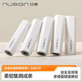 纽赛（NUSIGN）六棱柱夹心橡皮擦无屑干净小学生考试专用开学不留痕美术 白5块 NS782 得力旗下高端品牌