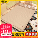 原始人 充气床垫户外露营气垫床野营自动充气床睡垫打地铺垫子 【浅卡其】5cm自动充气垫-双人