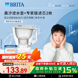 碧然德（BRITA）过滤净水器 家用滤水壶 Kalea 晨汐系列XL 3.5L（灰）+专家版滤芯2枚
