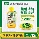 太太乐液体鲜鸡汁调味料 松茸风味鲜鸡汁调味料 238g