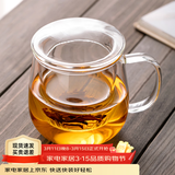 忆壶茶（YIHUTEA） 茶杯玻璃杯茶水分离泡茶杯 带过滤花茶杯 家用耐热装开水杯子 【破损补发】蘑菇杯400ML