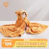 BABYGREAT婴儿浴巾儿童洗澡巾斗篷带帽子新生儿宝宝连帽包巾珊瑚绒吸水速干