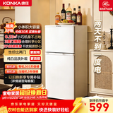 康佳118升两门双门二门冰箱节能低噪小型家用电冰箱迷你宿舍租房小巧不占地两天仅约一度电BCD-118GB2S
