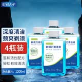 EIYEAH适配飞利浦剃须刀头配件HQ8刀头AT800/PT725/PT722/HQ6075/PT726 品牌品质|剃须刀清洗液4方瓶