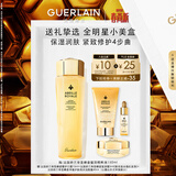 娇兰（Guerlain）帝皇蜂姿蜜润精粹液150ml补水保湿护肤品礼盒套装生日礼物送女友