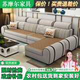 苏摩尔广东佛山2026新款布艺沙发组合客厅小户型可拆洗冬夏两用凉席沙发 双人+贵妃2.45米 天然水洗乳胶款70%人选择