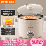苏泊尔（SUPOR）电煮锅 一体电热锅 电炖锅 多功能煮面锅 宿舍1-2人小火锅 2.5L家用不粘多用途锅H25YK680