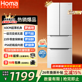 奥马（Homa）60cm超薄301升法式多门小型家用电冰箱一级能效变频风冷无霜四开门301WF/B国家补贴