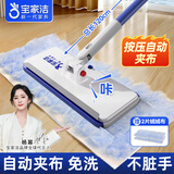 宝家洁洗脸巾平板拖把宽24cm杆长120cmXE01-1家用一拖净免手洗夹布拖把