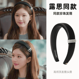 SO SOUL赵露思许妍同款珍珠发箍女宽边高颅顶压发圈头饰流行新款碎发头箍 米白色珍珠发箍