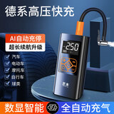 巨木无线车载充气泵汽车打气泵轮胎电动打气筒自行车胎压充气宝小车用 无线双泵【USB充电】德系氮气快充