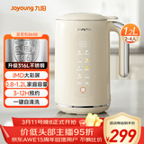 九阳（Joyoung）破壁机0.8-1.2L豆浆机 IMD彩屏可预约2-4人用易清洗家用全自动料理机榨汁机D650