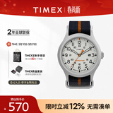 天美时Timex手表男士远征系列户外运动夜光石英表生日礼物礼物TW2V22800