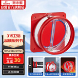 潜水艇（Submarine）F200厨房烟道全密封防味阀公共烟道止逆阀油烟机止回阀烟道阀