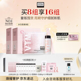 奥伦纳素（Erno Laszlo）冰白面膜8片礼盒保湿舒缓紧致护肤品送女友女神礼物