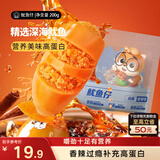 三只松鼠鱿鱼仔香辣味200g 即食海鲜高蛋白海味休闲零食解馋小吃独立包装