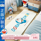 大江哆啦A梦联名款床边地毯卧室儿童地毯床前地垫 80x160cm