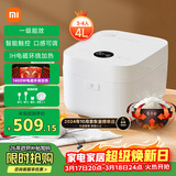 米家小米电饭煲家用3-4个人 智能微压IH多功能电饭锅煮饭锅煮粥锅 厚釜内胆不粘锅 一级能效 带蒸笼4升