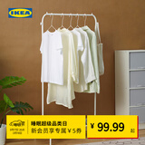 宜家（IKEA）BRUKSVARA布瓦拉晒衣架家用阳台晒衣架晾衣服卧室衣架学生宿舍 蓝色晒衣架