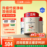 立邦乳胶漆京雅居金装净味5合1无添加环保油漆涂料墙漆套装15L/约21KG