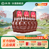 汾酒山西杏花村酒53度老白汾10 商务宴请送礼清香型白酒 53度 475mL 6瓶