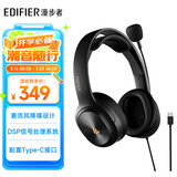 漫步者（EDIFIER）USB K5000 Type-C版专业考试耳机 头戴式电脑耳麦 听力听说口语训练专用耳麦 教育耳机 网课耳机
