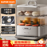 苏泊尔（SUPOR）电蒸锅炖蒸煮一体 0涂层不锈钢底电煮锅 电火锅 多功能家用智能电热锅 10升多用途锅ZN23FC860