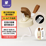 安配宽口直饮管学饮水杯盖 奶瓶配件 棕色 （适配贝亲第3代宽口奶瓶）