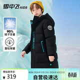 雪中飞【蓄热】童装儿童羽绒服男童女童纯色中大童拼接羽绒服黑色140cm