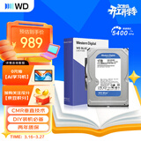 西部数据（WD）1TB 台式机机械硬盘 WD Blue 西数蓝盘3.5英寸 5400转64MB SATA CMR垂直DIY装机电脑硬盘 WD10EARZ