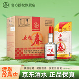 五粮春 五粮液股份浓香型白酒 四川宜宾粮食酒 送礼聚会自饮 50度 500mL 6瓶 整箱装（含礼袋）