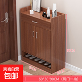 家用门口简约现代多功能收纳鞋柜阳台大容量鞋架子落地收纳柜 60cm古檀木 两门一抽