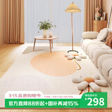 七棉仿羊绒客厅地毯 亲肤舒适防滑 暖阳 奶油风 180*250cm