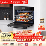 美的（Midea）蒸烤箱一体机嵌入式家用蒸烤箱55L大容量蒸烤一体机 APP智控搪瓷内胆蒸箱烤箱蒸烤炸三合一BS5053W