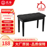 星海钢琴凳 双人带书箱直腿木质琴凳 古筝电钢琴椅子乐器通用