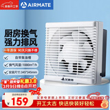 艾美特（AIRMATE）XF3060H 换气扇窗式排气扇厨房油烟排风扇卫生间12寸墙用抽风机