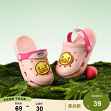 B.Duck小黄鸭童鞋儿童花园鞋男童舒适洞洞鞋女童宝宝舒适拖鞋5965粉色28